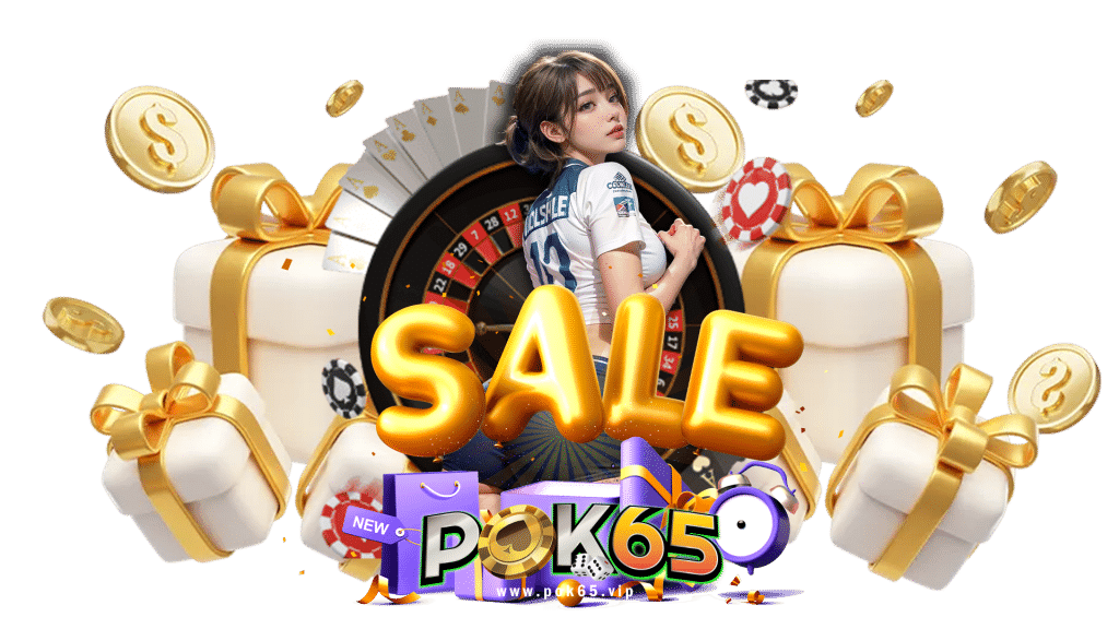 pok65 แทงหวยได้แบบไม่มีขั้นต่ำ ให้เครดิตฟรีสมาชิกทุกคน